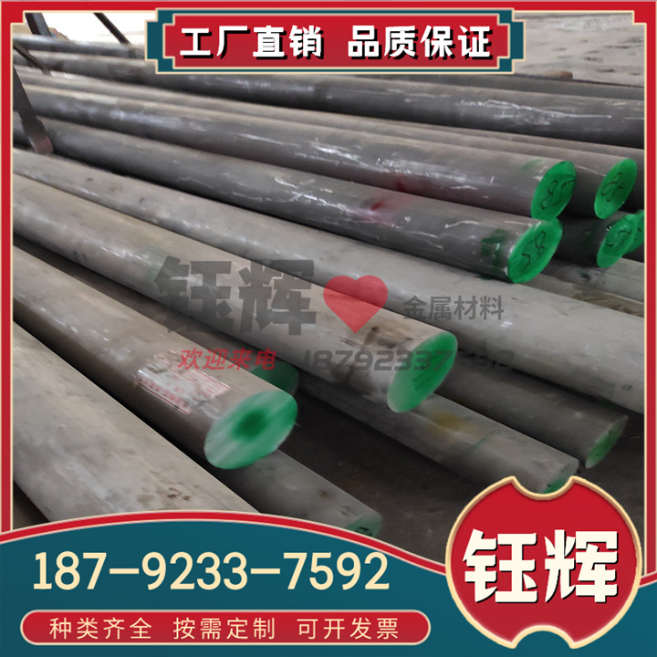 供应德国 AlMn0.6铝合金 高强度AlMn0.6铝板 铝管 铝棒可零切