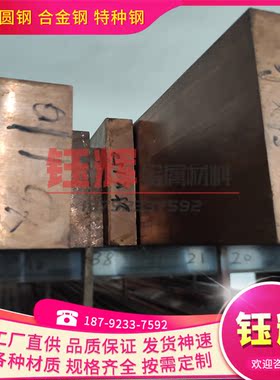 优质铜合金Cu-Zn22Al2 Cu-Ni10Fe1Mn Cu-Ni20Mn1Fe铜棒 板卷带