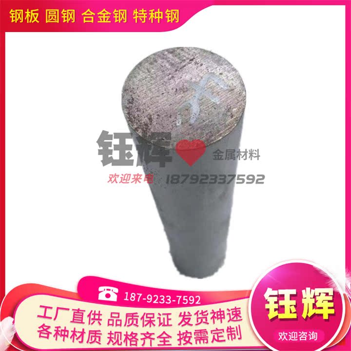 022CR19NI5MO3SI2N双相不锈钢 022CR23NI5MO3圆钢F53双相不锈钢棒