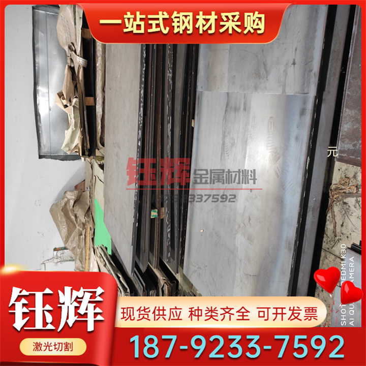 FCD500-7 球墨铸铁RQTA15Si5铸铁棒FC100铸造生铁GS400-12生铁板