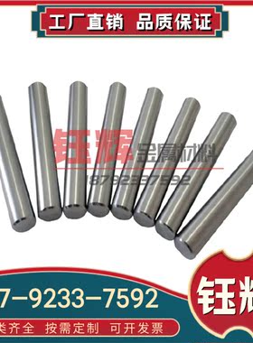 TI-1720 钛合金板材 TC4钛合金圆棒 TL6AL4V钛光棒GR9 TC23耐腐蚀