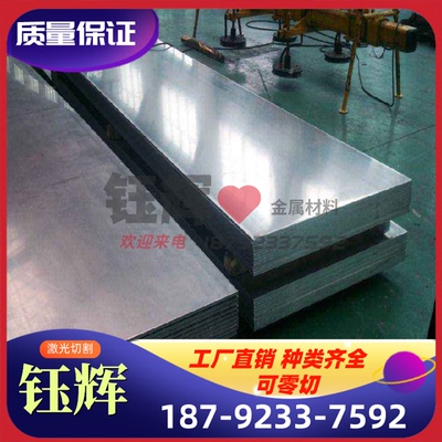 现货加工铝板A7050 6061光面铝合金薄板 光板AL6061进口A6063铝棒