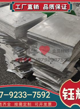 2014-T451 T651合金铝板棒卷带西南铝3003 LF21 3A21-O H24超硬铝