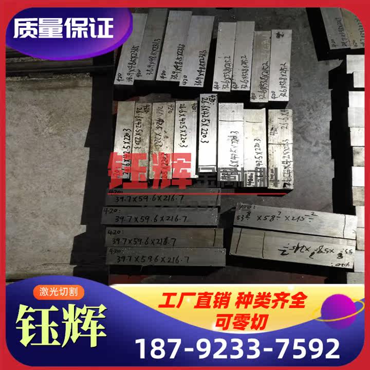 HC820 1180QP 冷轧板 DC04G 冷轧卷 GC340LA 卷带 SPC780DU 薄板