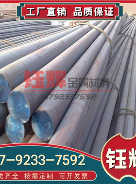 ZK60 WE43 WE94 MB4镁合金板MB5镁棒 MB6 MB25 WE54 MB15 ZM1 ZM2