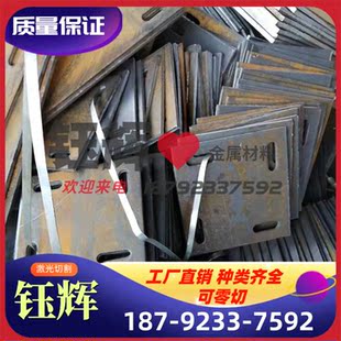圆钢 C75E 1065 1.2235 卷带 C101 C67E XC75 SUP4 弹簧钢棒 薄板