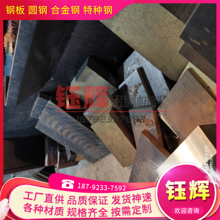 C17200 HPb59-3 C2680R-H ZHMn55-3-1 圆钢 QBE2铍铜合金规格齐全