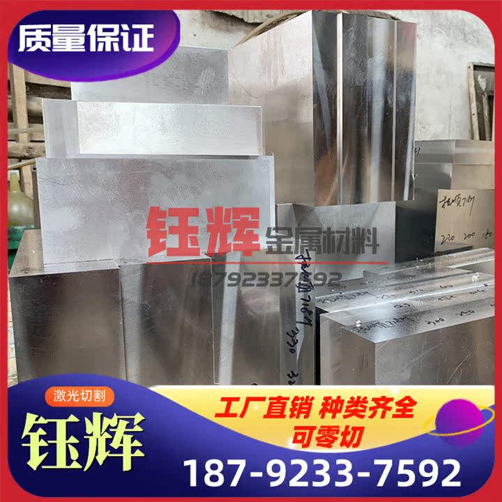 供应G65MN弹簧钢卷带55Si2MNB 51CRV4 AISI1084 61SICR7软料 硬料