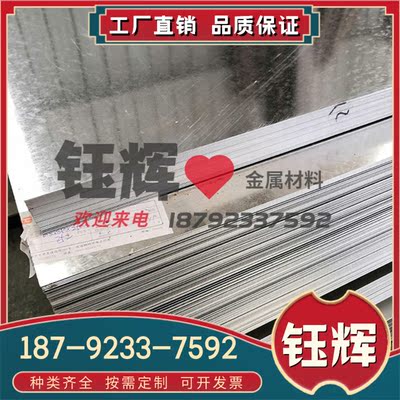 HR600/780HE 冷轧卷 BR440/590HE 热轧板 C15 热轧板 冷轧板 分条