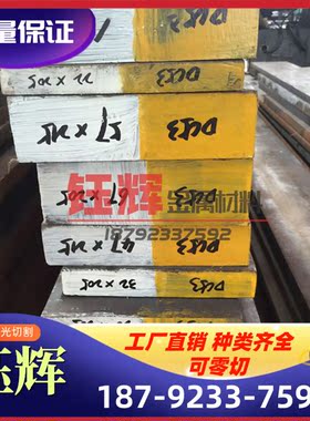 HC700/980MS 冷轧钢 HC500/780MS 薄板 厚板 SPCD DC05 冷轧板卷