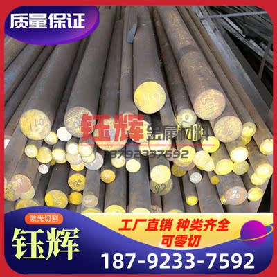 合金钢板 ASISI515 ASTM/SAE棒AISI5115 AII4118H AISI4140H A1IS