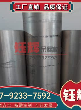 AZ21M AM57A AZ91T AZ63A AZ51T AZ61A镁锭镁板镁棒A6063铝镁合金