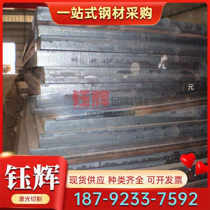 RUT380 铸铁厚板 RUT300 蠕墨铸铁 RUT340 RUT420 铁素体棒 方棒