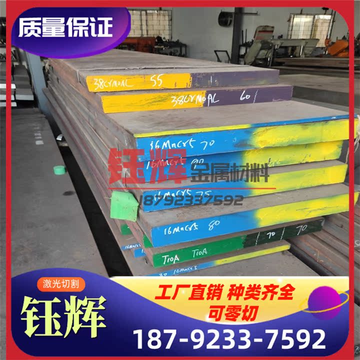 厂家现货进口美标CPM S90V粉末高速钢 S90V模具钢材2现货