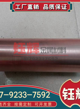 德恒东莞现货CW603铸造铜合金ZCuZn33Pb2黄铜棒CW612N铜板CW614N