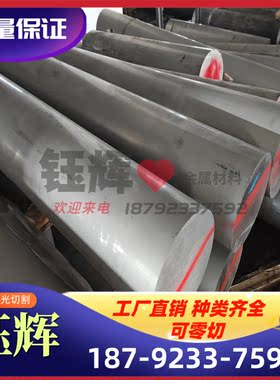 6A02铝合金7A04铝棒7A09铝排6061T6铝板2a12铝管7075铝片来图定制