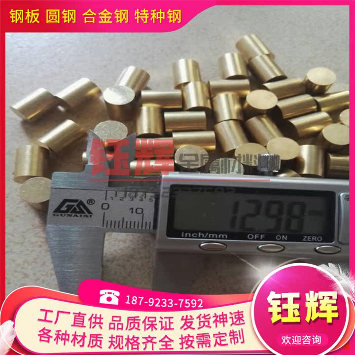 优质铜合金CuSn12 CuPb10Sn10??Cupb20Sn5 铜棒 板卷带可分条