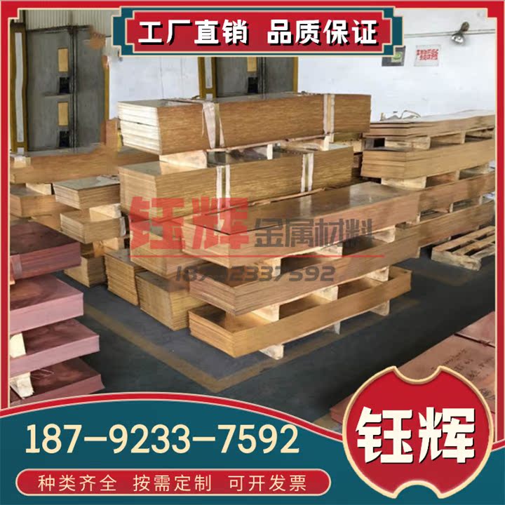 供应优质耐腐蚀硅青铜合金 CUSI3MN硅青铜棒 C65800硅青铜管