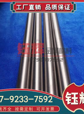 钢棒S35350钢板S35450 光亮棒料S30110不锈钢S30327 S30408不锈钢