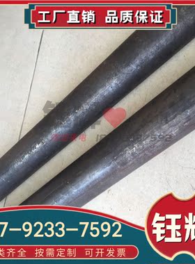 416 420 易车不锈钢 SUS303 薄板 厚板 304F 316F 研磨棒 六角棒