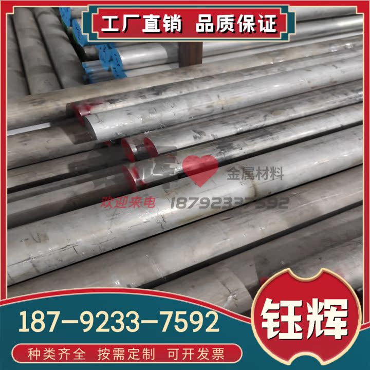 供应新瑞 M1 M2 M3 M4 M5 M6 铝铝合金 MC1 MC2 MC3 MC4 MC5 铝