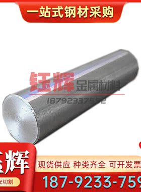 3.7034 钛合金 TiAl5Fe2.5 光亮棒 Grade C-2 钛管 G-Ti2Pd 钛板