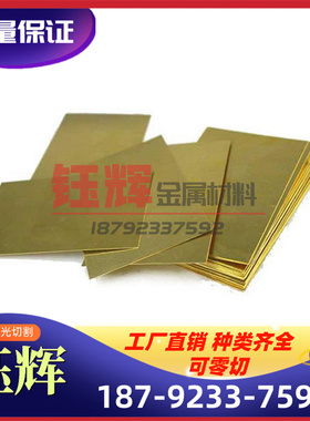 供应 CuAl10Fe3Mn2铝青铜 CuAl10Fe3Mn2铝青铜管 铝青铜棒 铜板