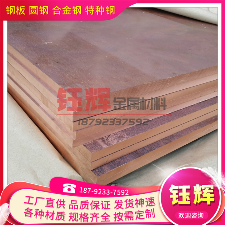 铜板C92500 C92700 C92800 C92900铜线C93200 C93400铜合金C93500