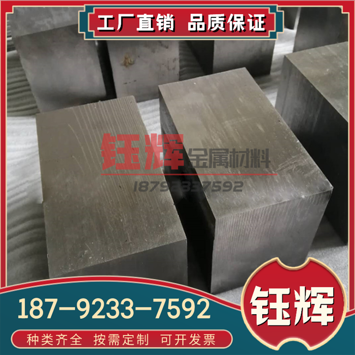 Ti5Al2.5Sn 钛合金 TA2 TA3 钛管 TA7 薄厚钛板 Ti-62222S 钛圆棒