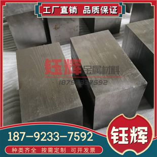 钛圆棒 薄厚钛板 钛合金 TA2 TA3 Ti5Al2.5Sn TA7 钛管 62222S