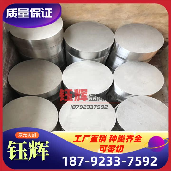 硬质合金T1圆棒R圆8棒料R5钢YN10料YN05棒材Y3343W4光圆材YW线材Y