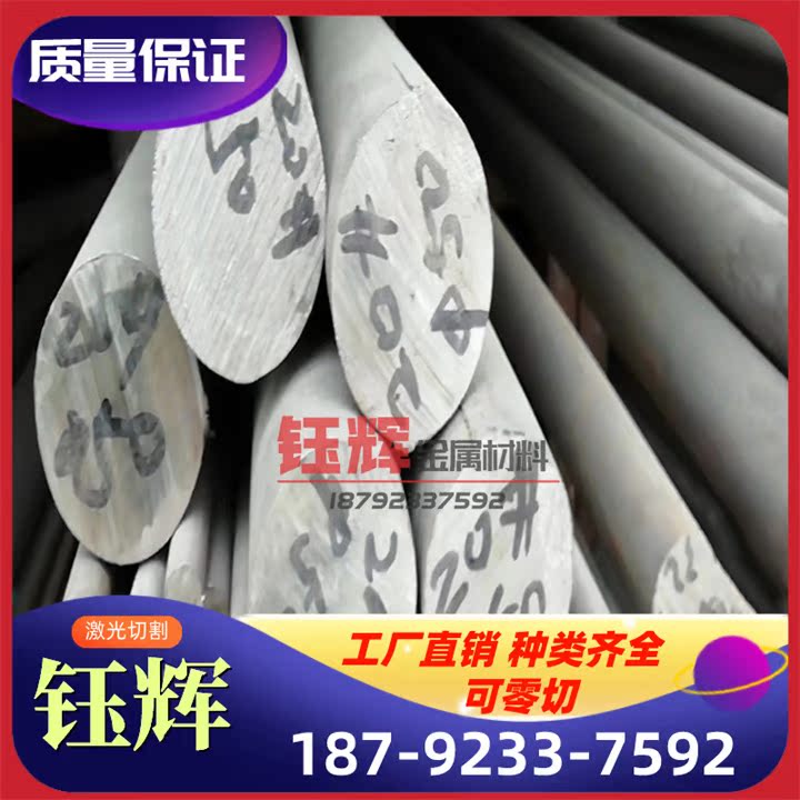 GH159高温镍基合金板GH159棒管焊条锻件法兰GH159钴基高温合金