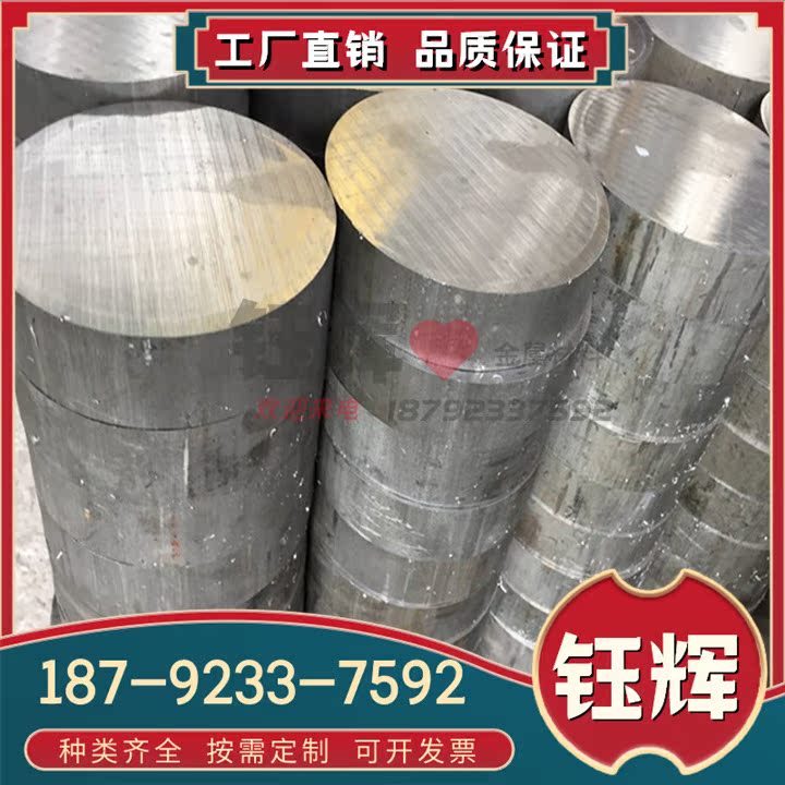 铜合金CA2H 高温耐磨C2720T 铜板C2720BB 铜棒 C2720R 铜排 纯铜