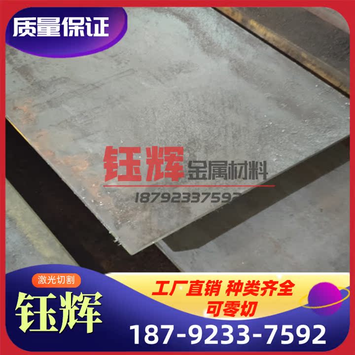 SPCC-1B 冷轧硬卷 SPFC590J 冷板 薄厚板 M170P1 HC180Y 定尺开平