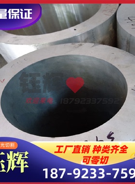 AA5086供应铝合金材料A5086B铝棒AL5086铝板5086A铝带5086铝排