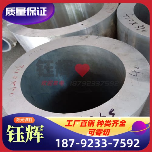 AA5086供应铝合金材料A5086B铝棒AL5086铝板5086A铝带5086铝排