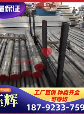 GB-AlSi5Mg铝合金 高强度GB-AlSi5Mg铝板 铝棒 铝管