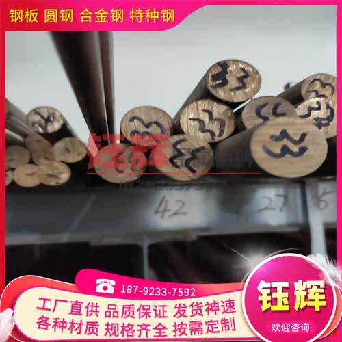 优质铜合金CuZn40pb CuZn40pb3 CuZn29Sn1铜棒 板卷带可分条