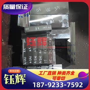 圆棒基合金Nimonic75AN06075材料管镍钢带合金钢板Cr20ni80高温GH