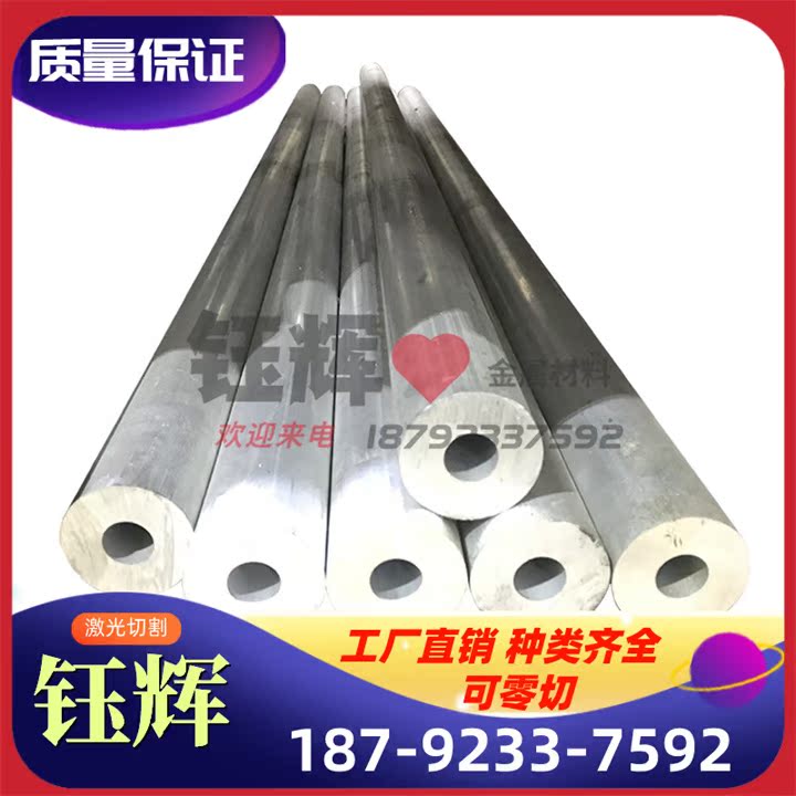 ZQAl10-4-4铝青铜 CuA110Ni5Fe4铜合金cual10fe5ni5 铜板QA15铜棒