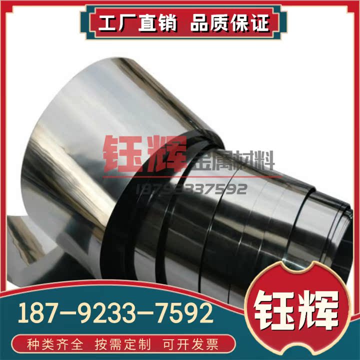 Ti-811钛板BT1-0 GR16钛合金ZTi2钛棒TA8-1钛带TA14钛丝 可零切