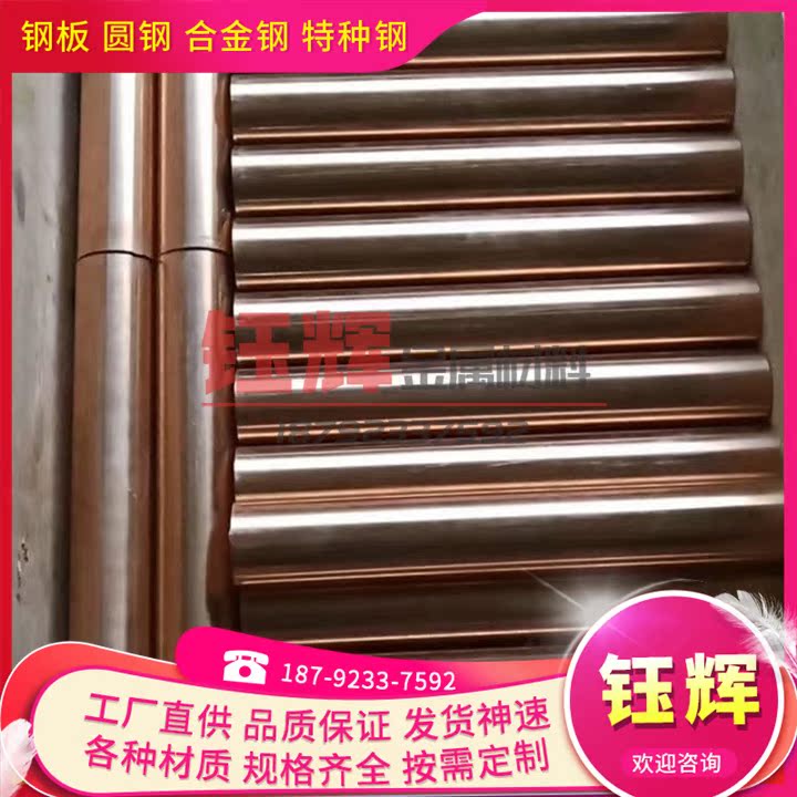 GCuPb10Sn10 铅青铜 ZCuPb15Sn8 铜棒 铜管 G-CuPb22Sn 铜排 铜板