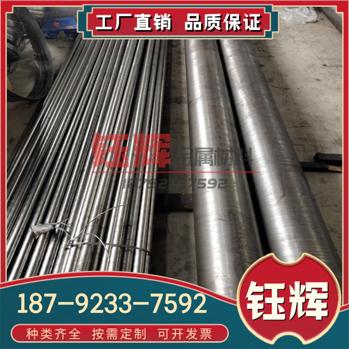 工厂直供AZ92A 镁合金 MB8 MB15镁板 MB9 镁块 AZ51A 镁棒 可零切