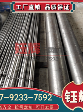 工厂直供AZ92A 镁合金 MB8 MB15镁板 MB9 镁块 AZ51A 镁棒 可零切