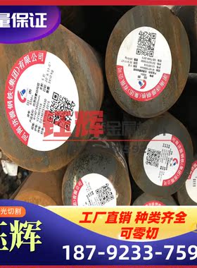 铸铁FCD800-2圆棒EN-GJS-800-2 生铁板EN-JS1080卷带EN-GJS-900-2