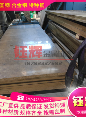 C89520锡青铜合金C89884铜管C91000铜板铜棒铜材 可零切规格齐全