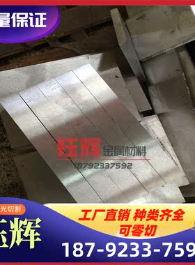 现货NS3308 GH2907GH4710高温合金 GH4708 GH4698 GH2909 MGH4754