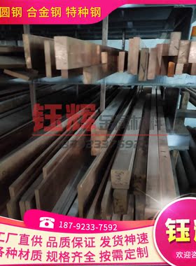 C4641TE挤制海军黄铜 合金铜材C4641TD管材C4641TF铜棒 铜带 铜材