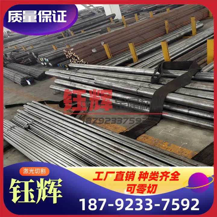 q500-7球墨铸铁岩越棒qt600-3球墨h铸铁板t502灰t口铸铁棒ht250可