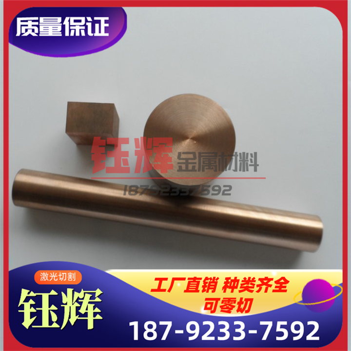 CAC502（PBC2）锡青铜棒 锡青铜板 耐磨锡青铜管 锡青铜套 磷青铜